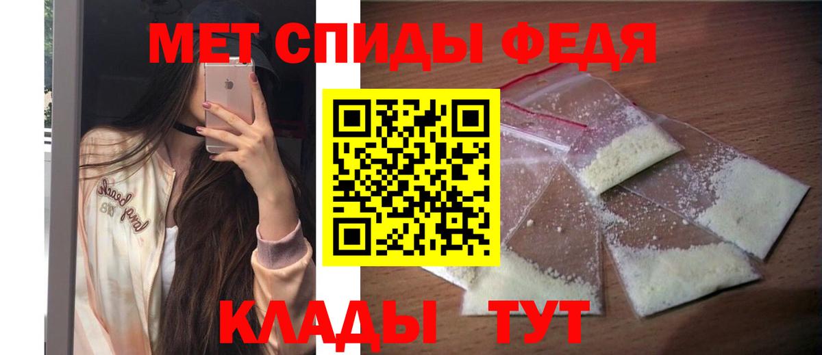 АМФ  АМФЕТАМИН 97%  АМФЕТАМИН  Звенигород  Вход с VPN 
