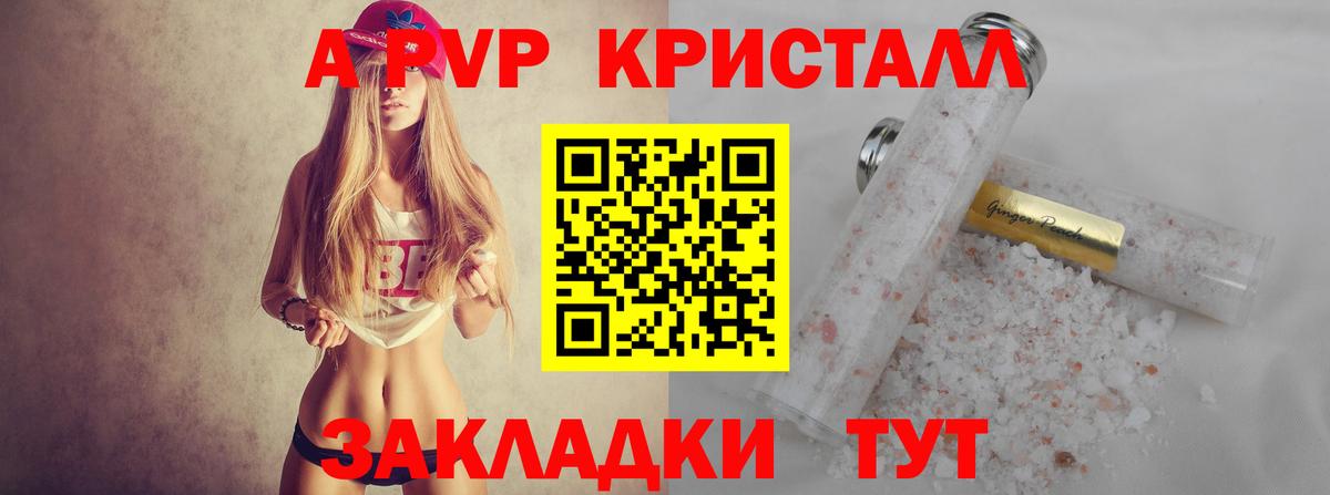 Звенигород  APVP VHQ  Вход с VPN  A PVP СК 