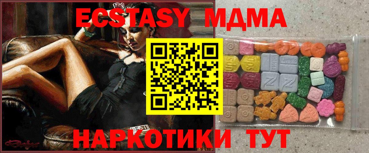 ЭКСТАЗИ DUBAI Звенигород