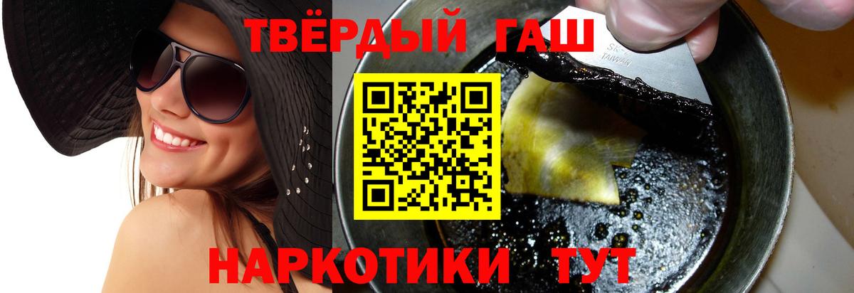ГАШ AMNESIA HAZE  Вход с VPN  Звенигород 