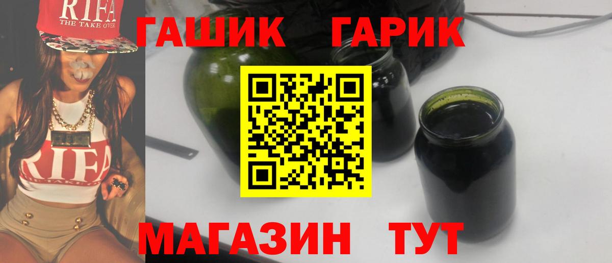 Гашиш ice o lator Звенигород
