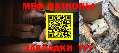 мефедрон мука Коммунар