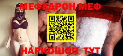 таблы Комсомольск-на-Амуре