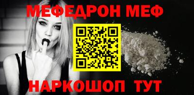 таблы Комсомольск-на-Амуре