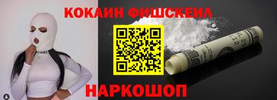 соль ск Конаково