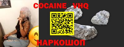 таблы Комсомольск-на-Амуре