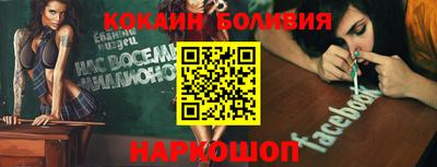 соль ск Конаково