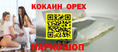 соль ск Конаково