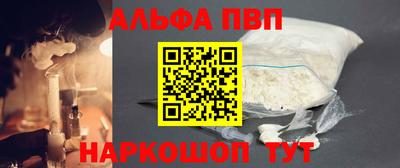 соль ск Конаково