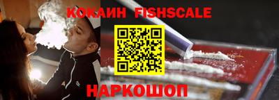 таблы Комсомольск-на-Амуре