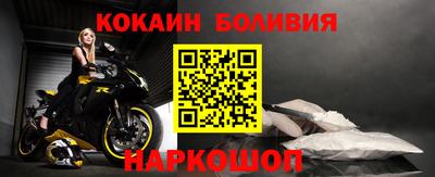 таблы Комсомольск-на-Амуре