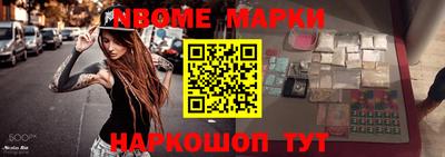соль ск Конаково