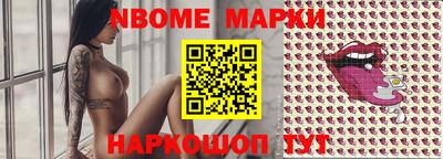 таблы Комсомольск-на-Амуре