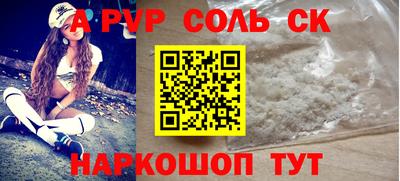 мефедрон мука Коммунар