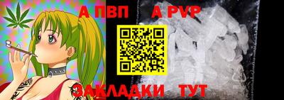 таблы Комсомольск-на-Амуре