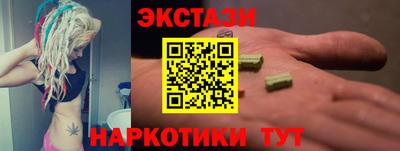 таблы Комсомольск-на-Амуре