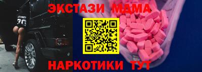 мефедрон мука Коммунар