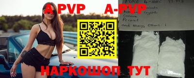 мефедрон мука Коммунар