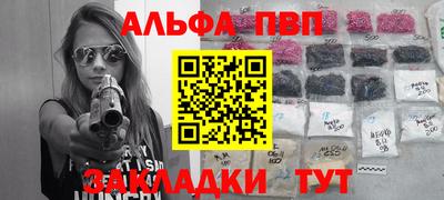 соль ск Конаково