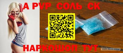 таблы Комсомольск-на-Амуре
