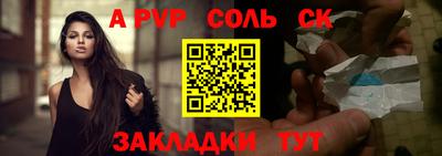 мефедрон мука Коммунар