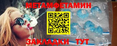 соль ск Конаково