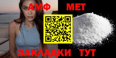 таблы Комсомольск-на-Амуре