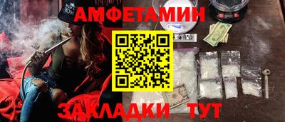 таблы Комсомольск-на-Амуре