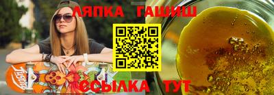 таблы Комсомольск-на-Амуре