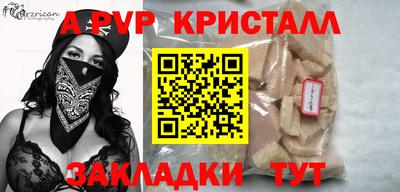 мефедрон мука Коммунар