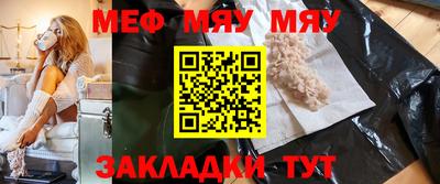 соль ск Конаково