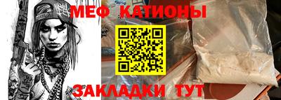 таблы Комсомольск-на-Амуре
