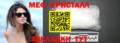 таблы Комсомольск-на-Амуре