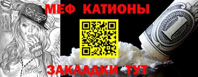 мефедрон мука Коммунар