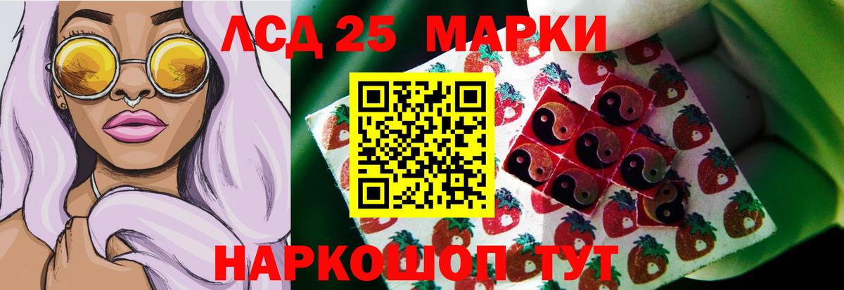Звенигород  Лсд 25 экстази ecstasy  Вход с VPN 