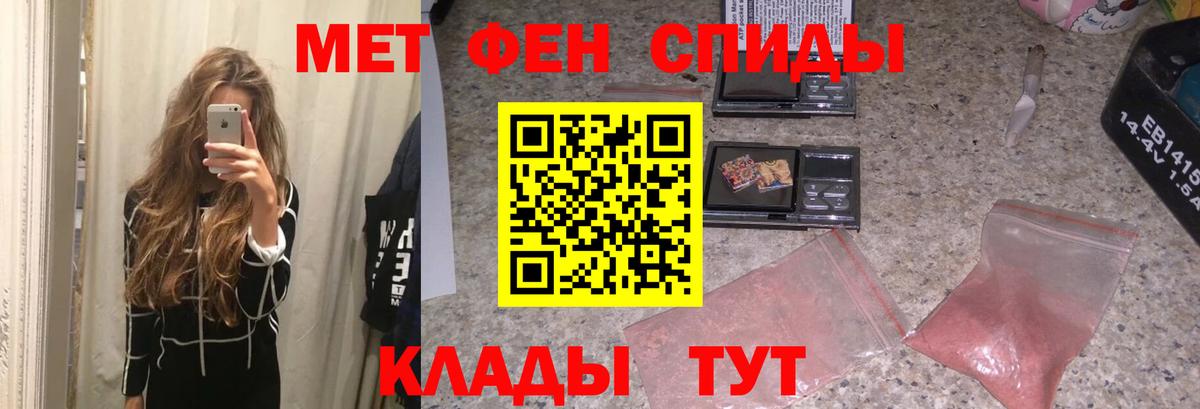 Метамфетамин Methamphetamine  Метамфетамин Methamphetamine  Вход с VPN  Звенигород 