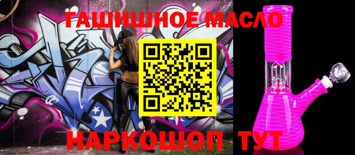 Звенигород  где можно купить   Вход с VPN  omg рабочий сайт  Дистиллят ТГК вейп с тгк 