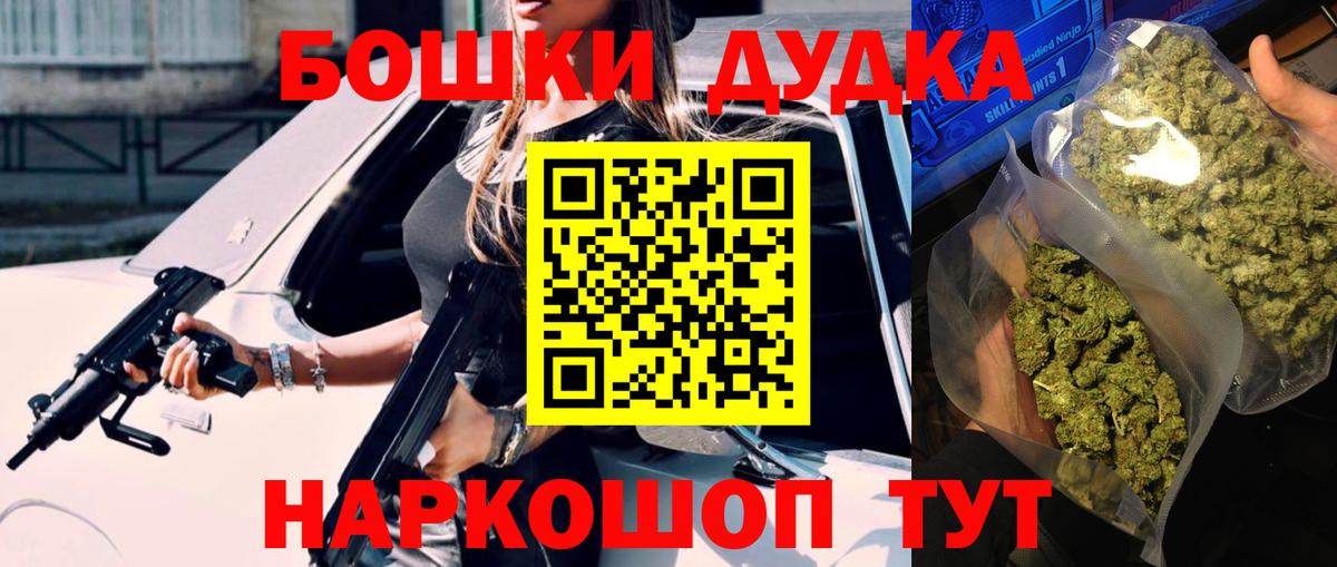 Канабис индика  Шишки марихуана LSD WEED  Звенигород  Вход с VPN  Канабис VHQ 